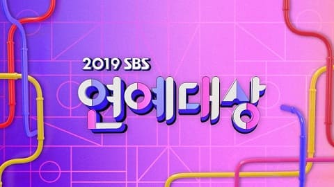 2018 KBS 演艺大赏
