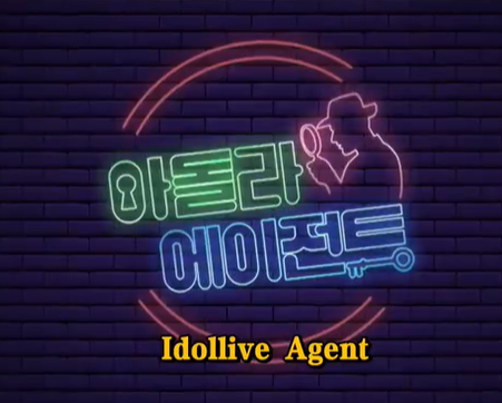 idollive agent
